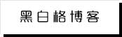 潮汐商业